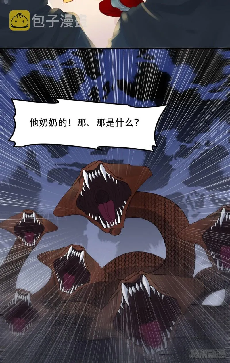 快跑路 第22页