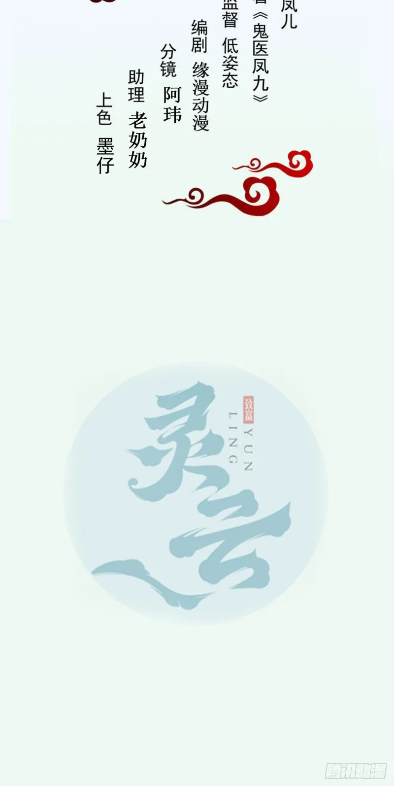 胖老白 第2页