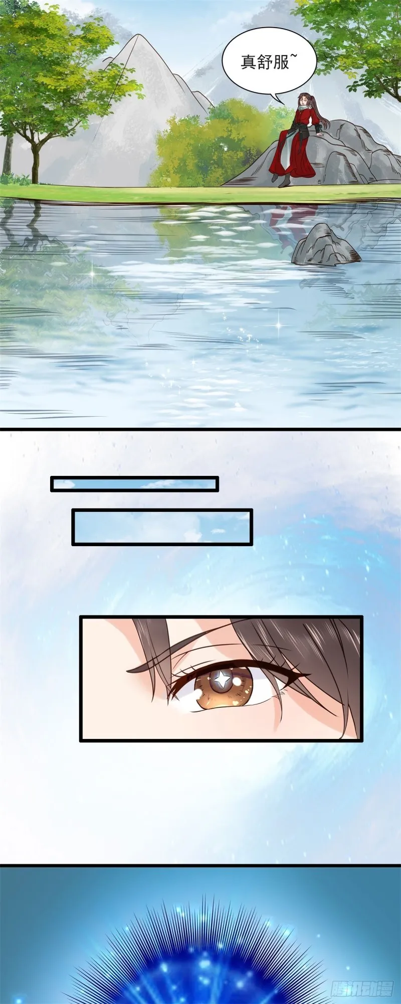 胖老白 第10页