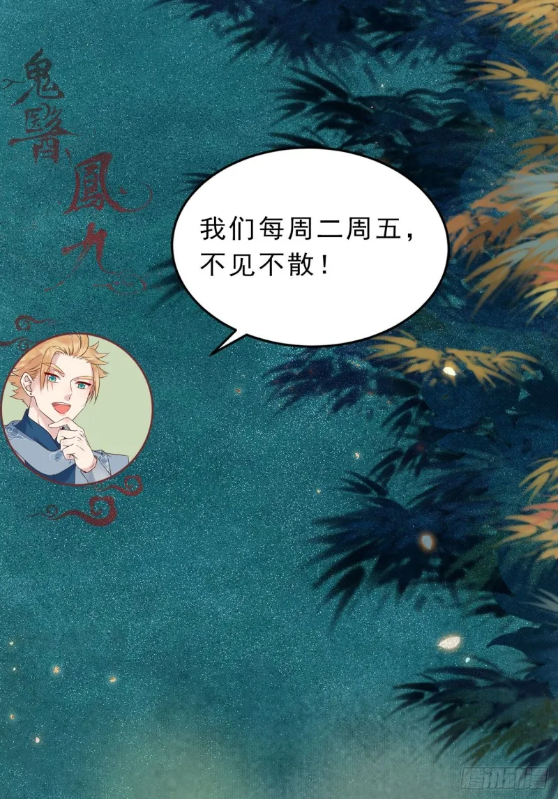 胖老白 第22页