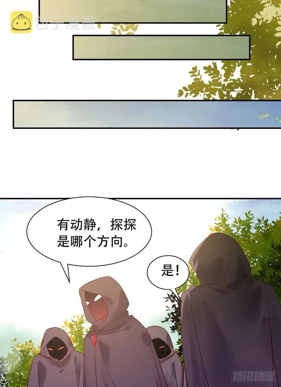 甩不掉的麻烦 第10页