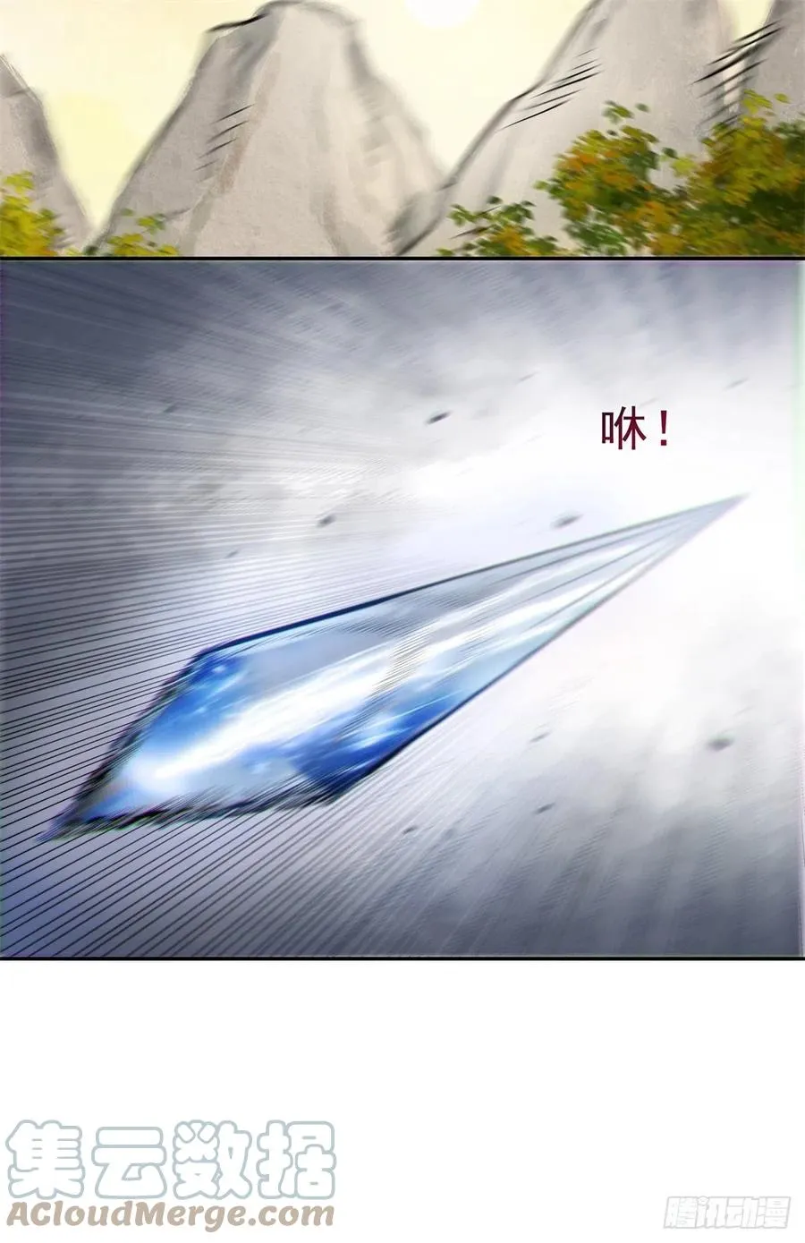 自作孽不可活 第17页