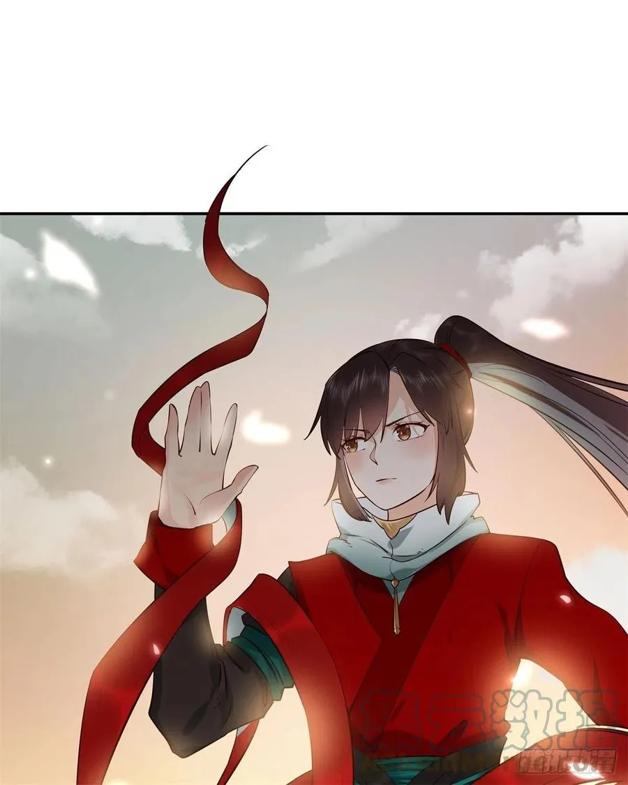 自作孽不可活 第23页