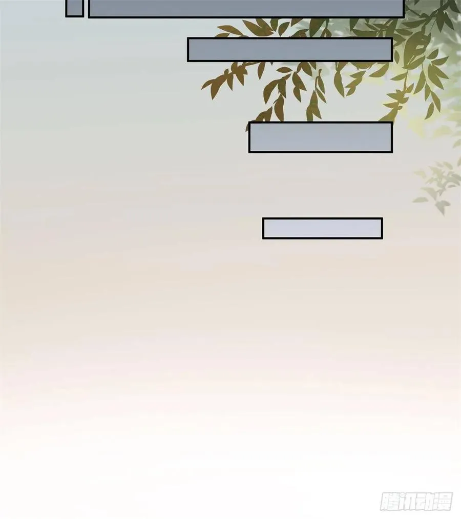 自作孽不可活 第32页