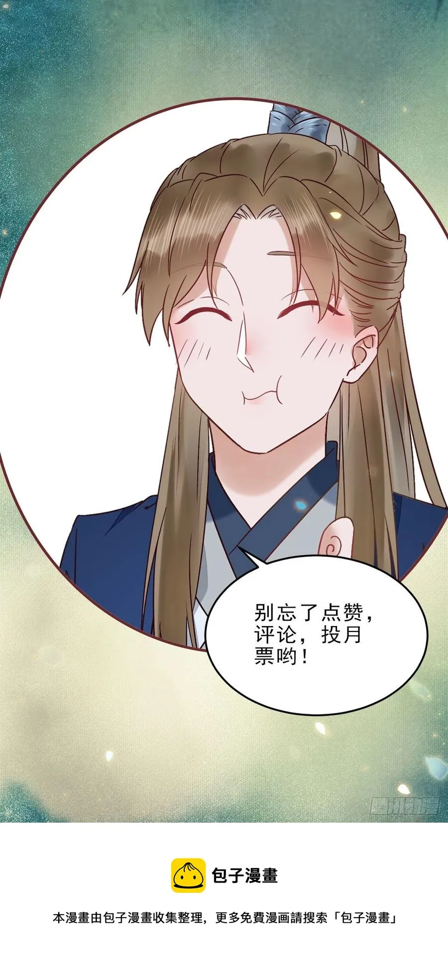 可怕的惩罚 第36页