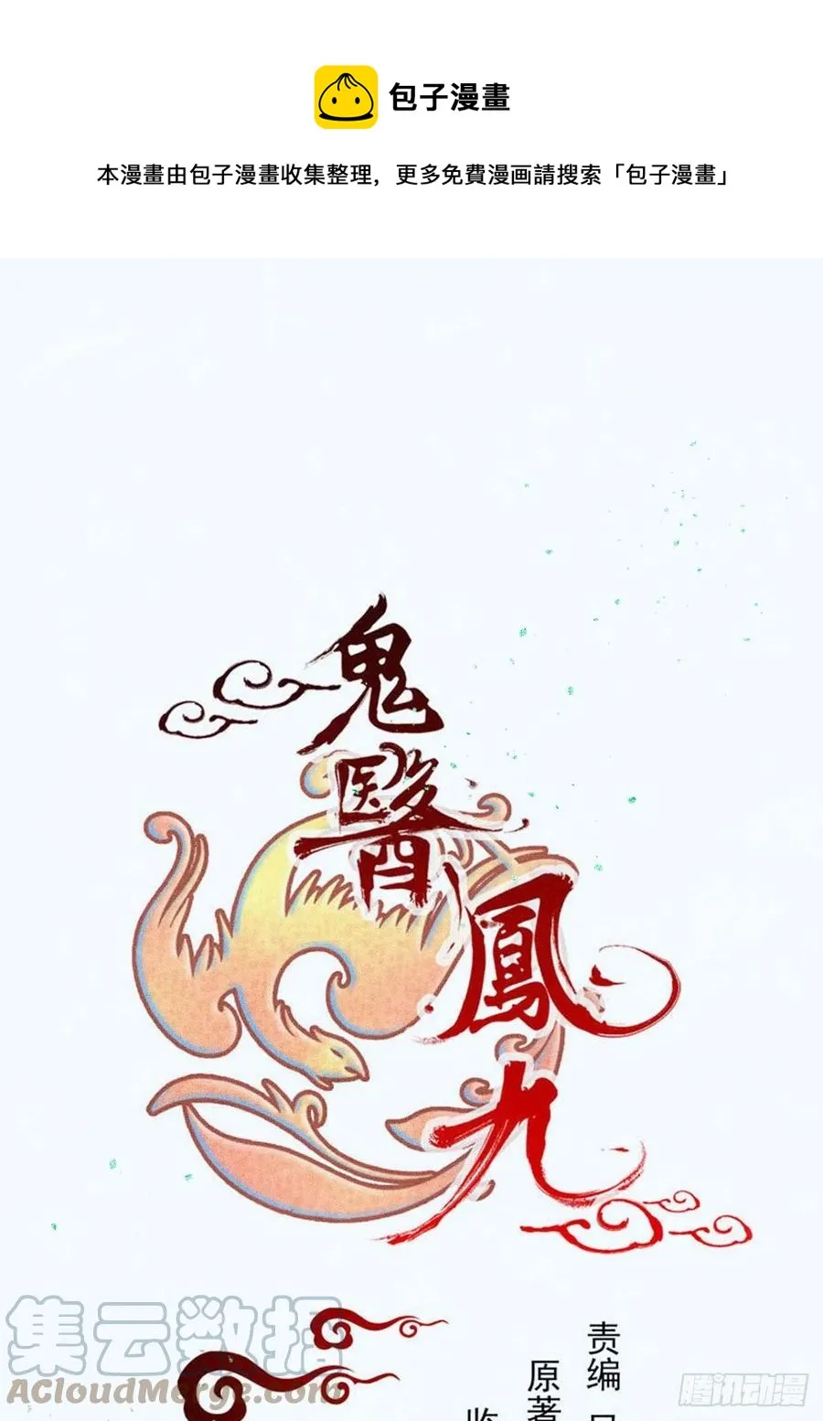 上当了 第1页