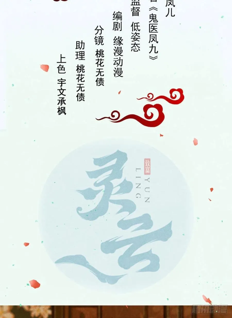 上当了 第2页