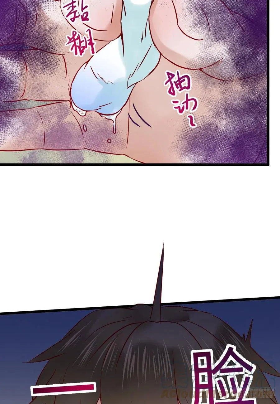 上当了 第7页