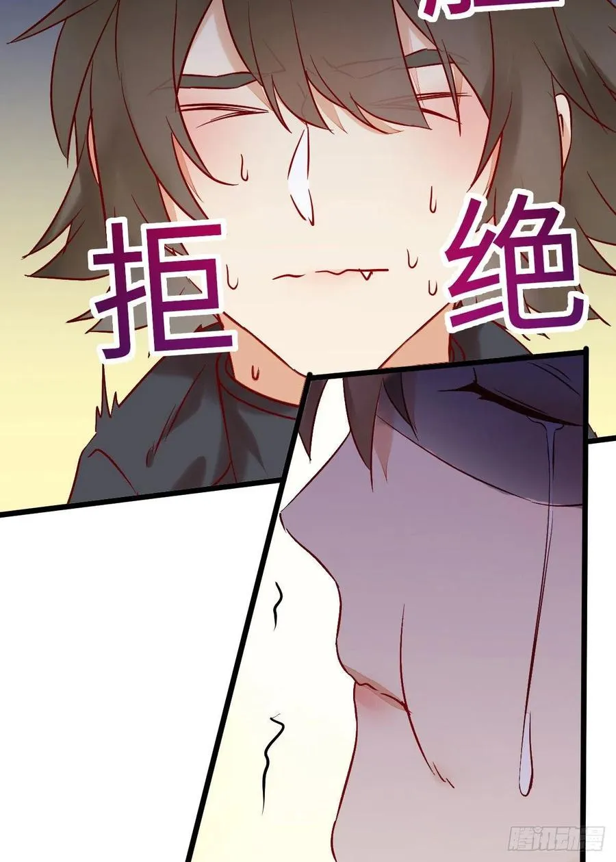 上当了 第8页