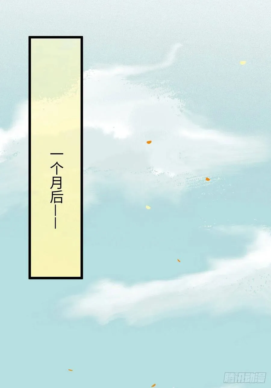 上当了 第35页