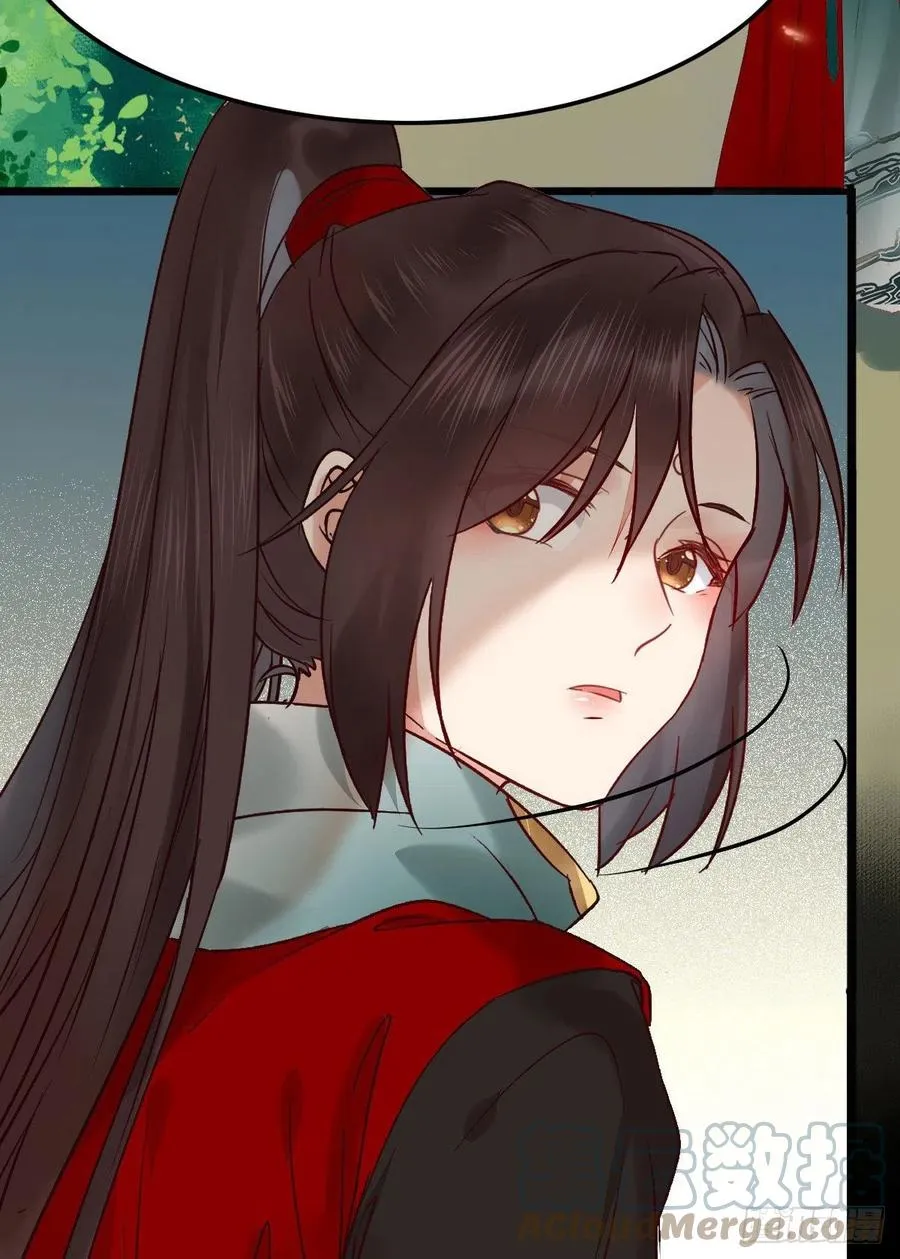 上当了 第46页