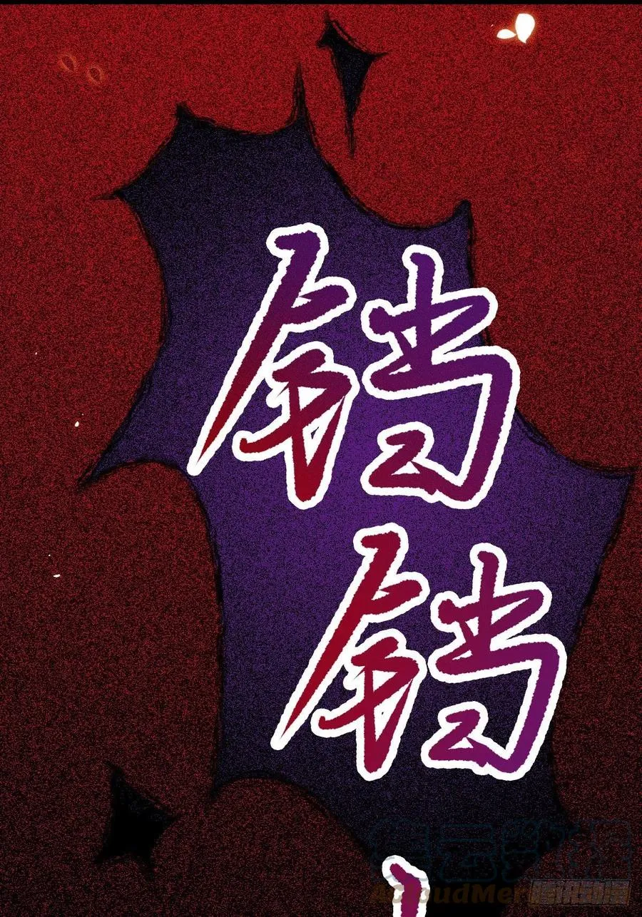 上当了 第49页