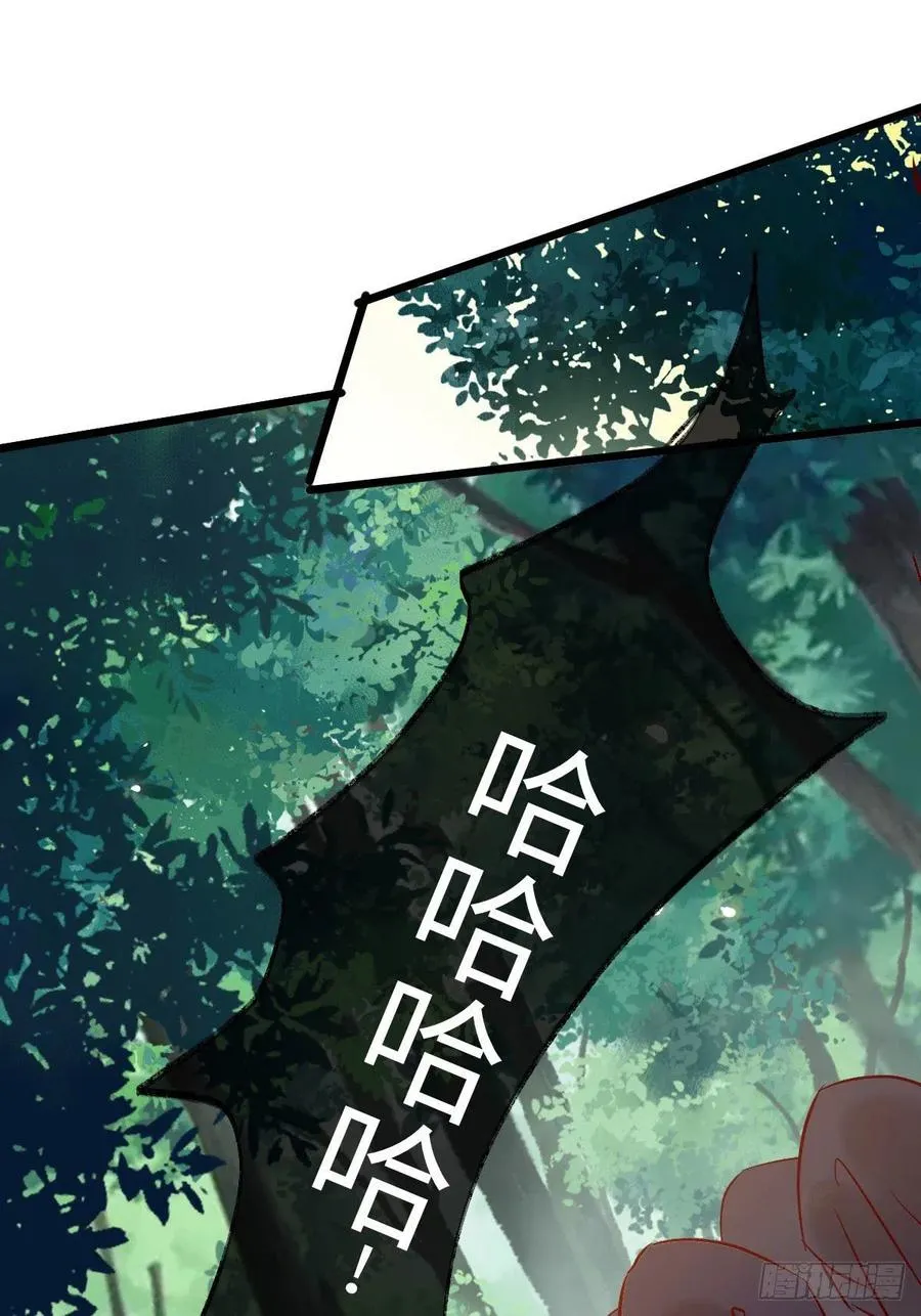 上当了 第56页