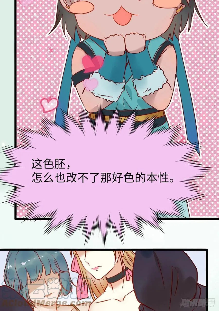 上当了 第61页