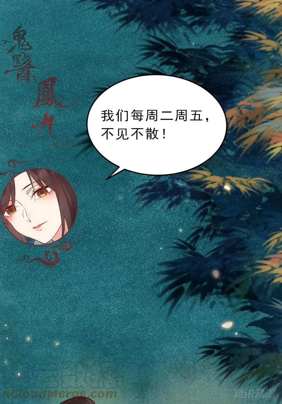 上当了 第64页