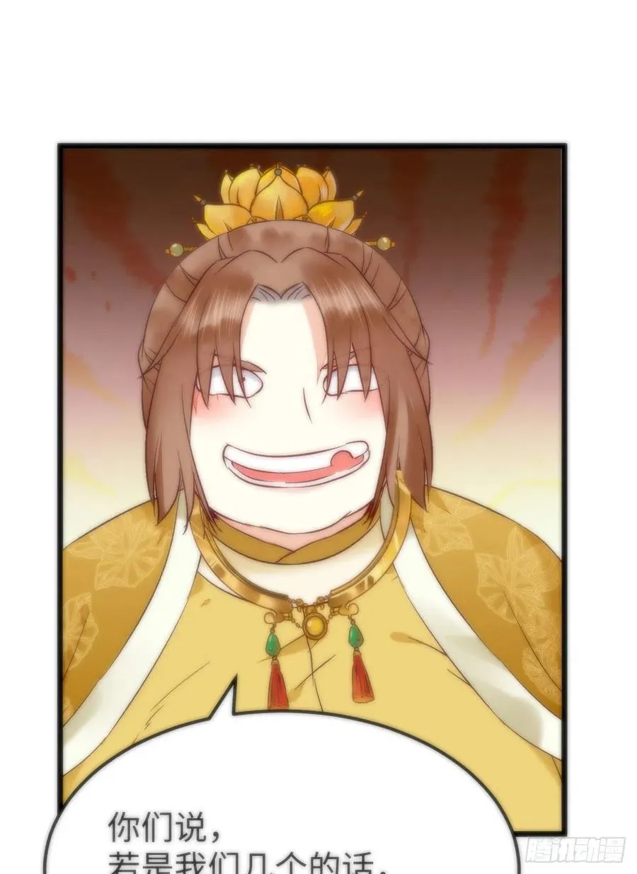 女装大佬 第5页