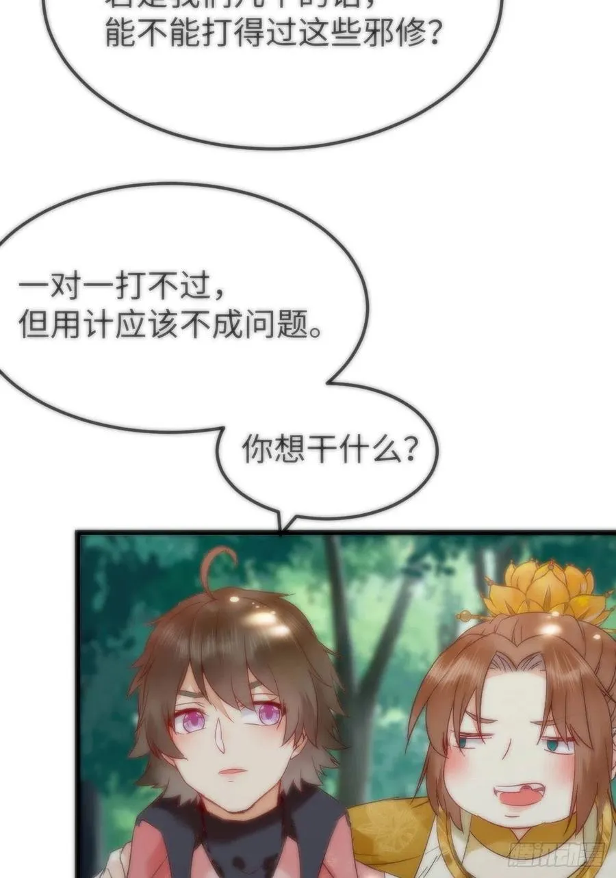 女装大佬 第6页