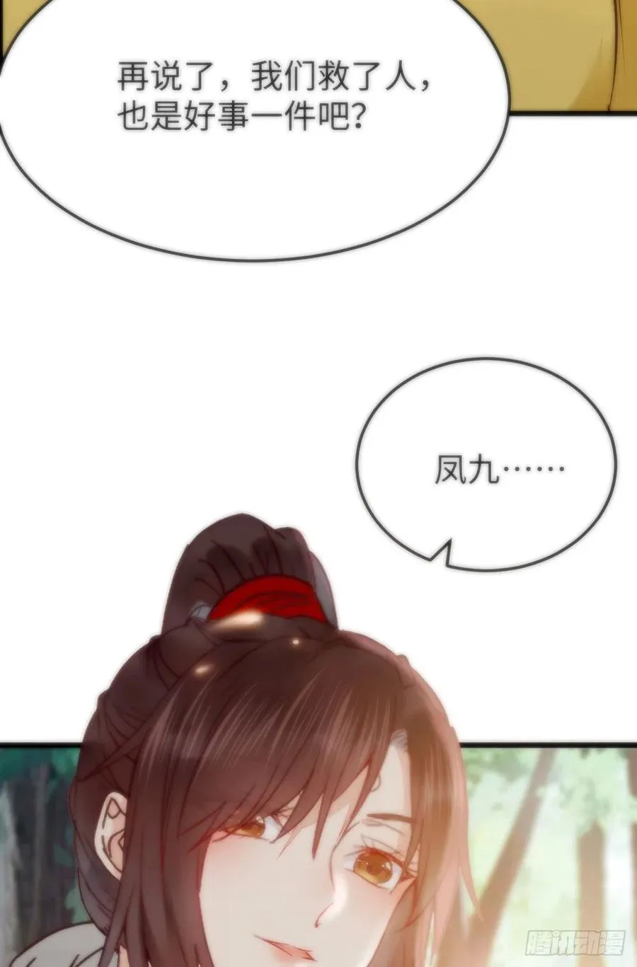 女装大佬 第9页