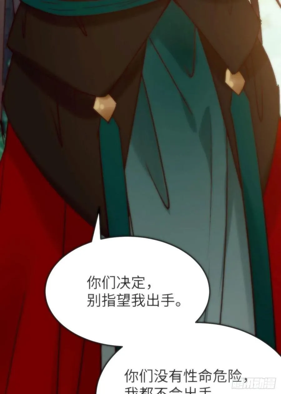 女装大佬 第11页