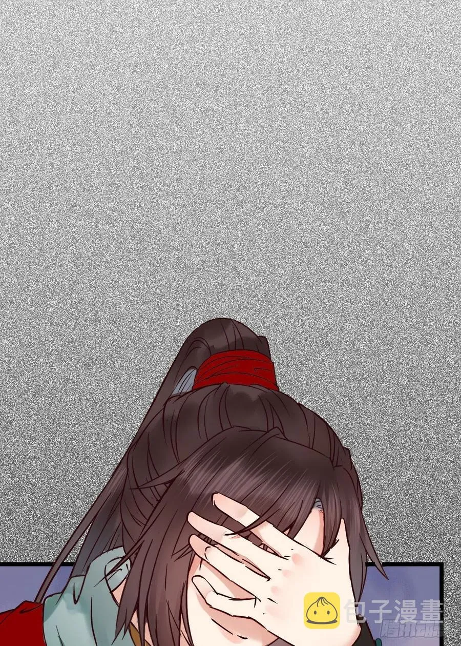 女装大佬 第21页