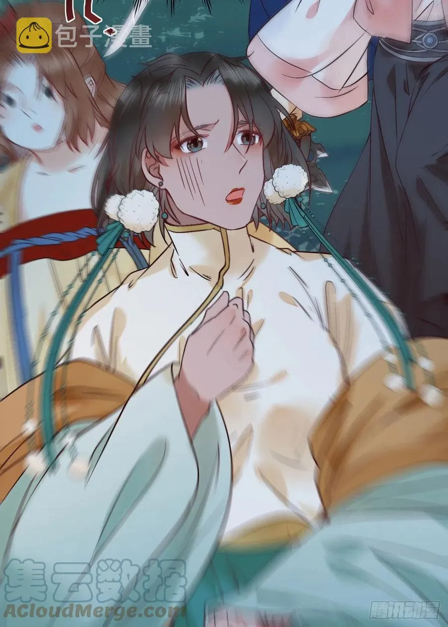 女装大佬 第37页