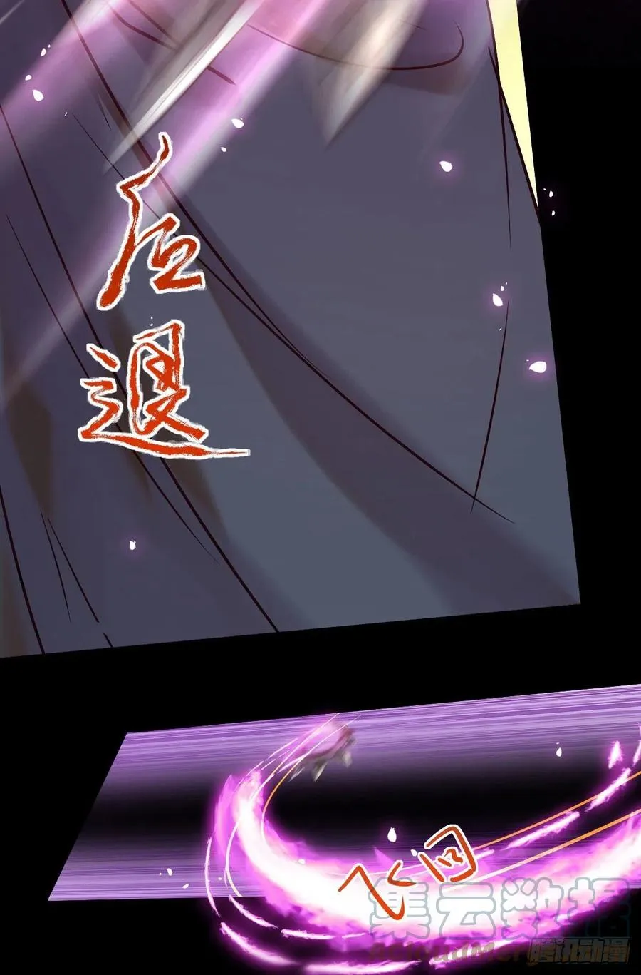 女装大佬 第61页
