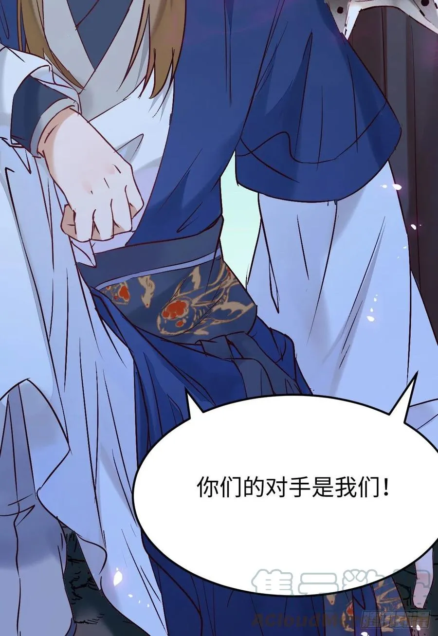 女装大佬 第64页