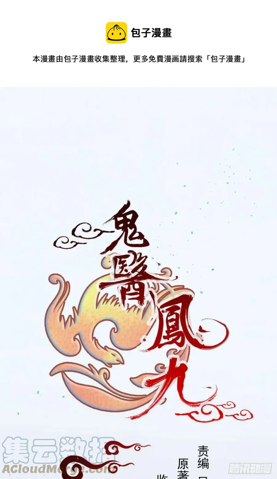 乱战 第1页