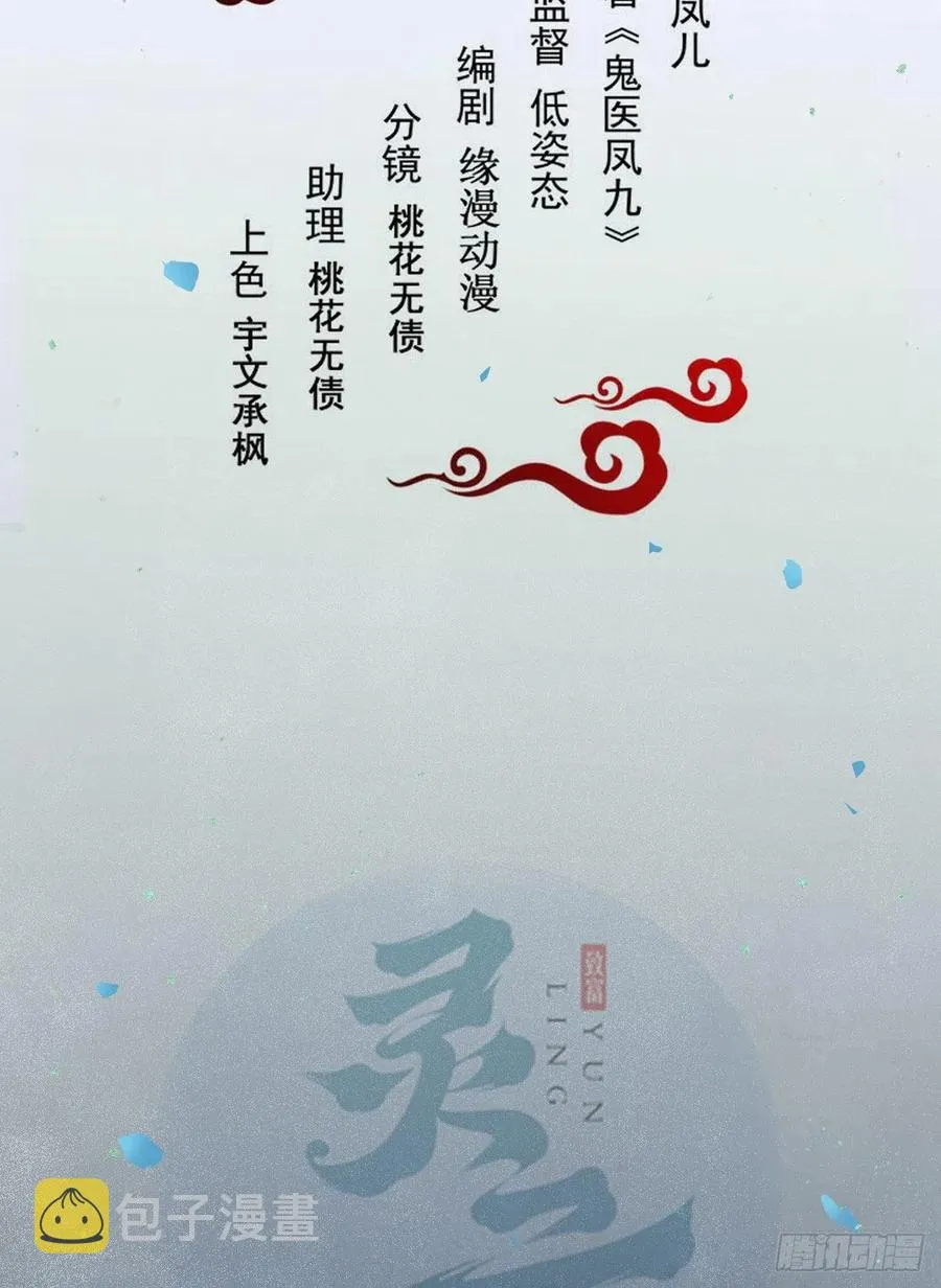 乱战 第2页