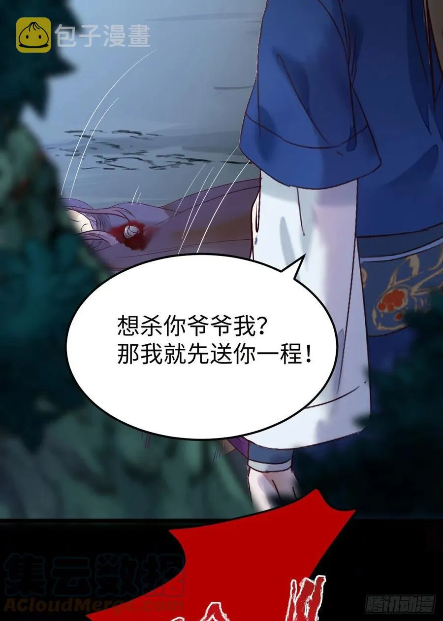 乱战 第7页