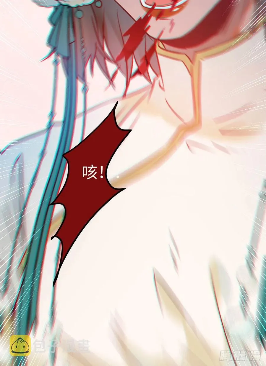 乱战 第21页