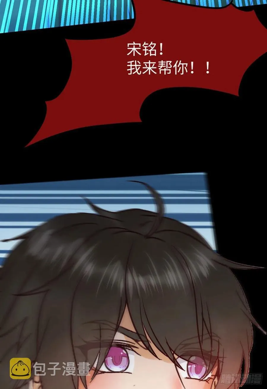 乱战 第23页