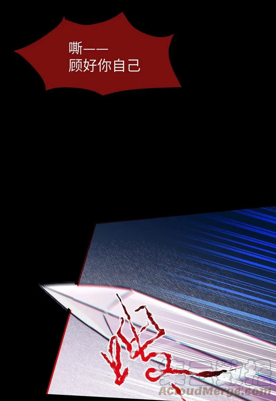 乱战 第25页