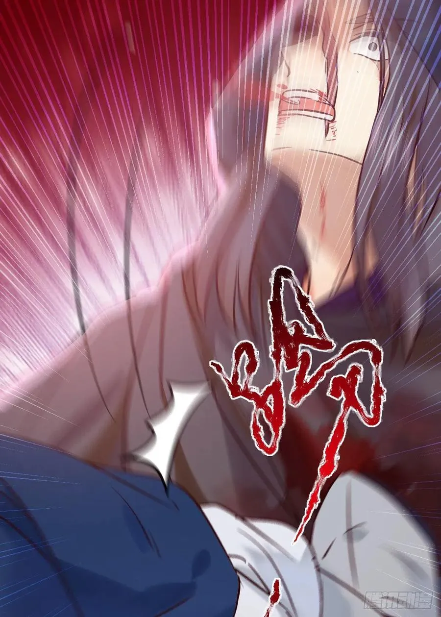 乱战 第36页