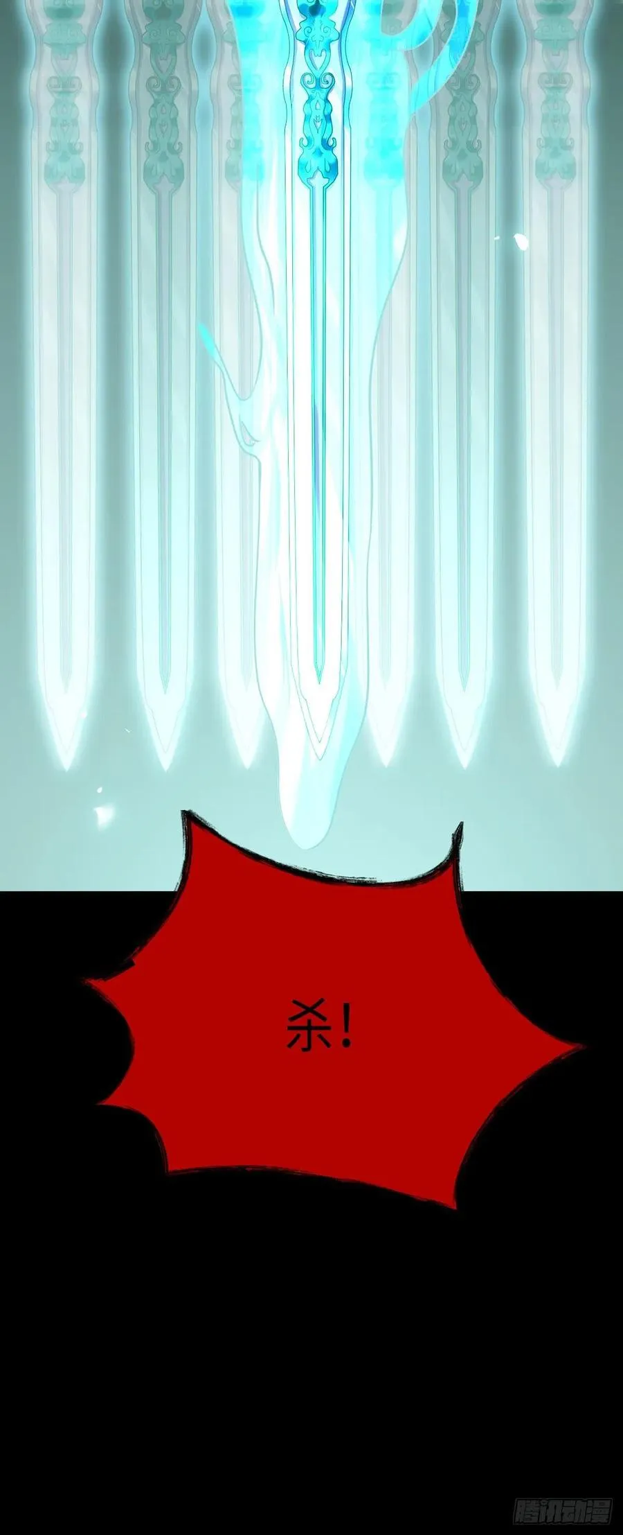 乱战 第53页