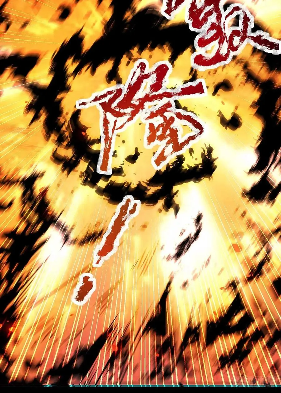 乱战 第56页