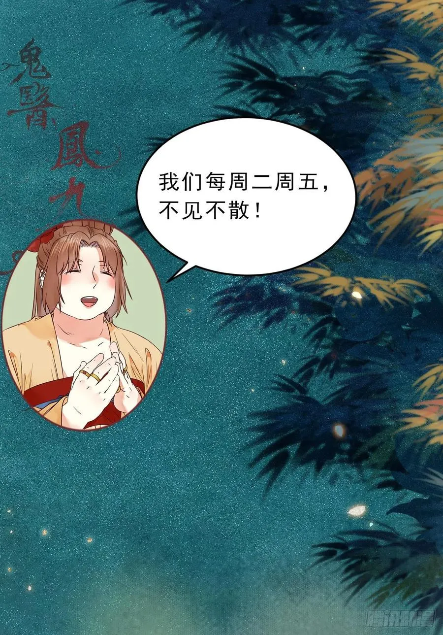 乱战 第57页