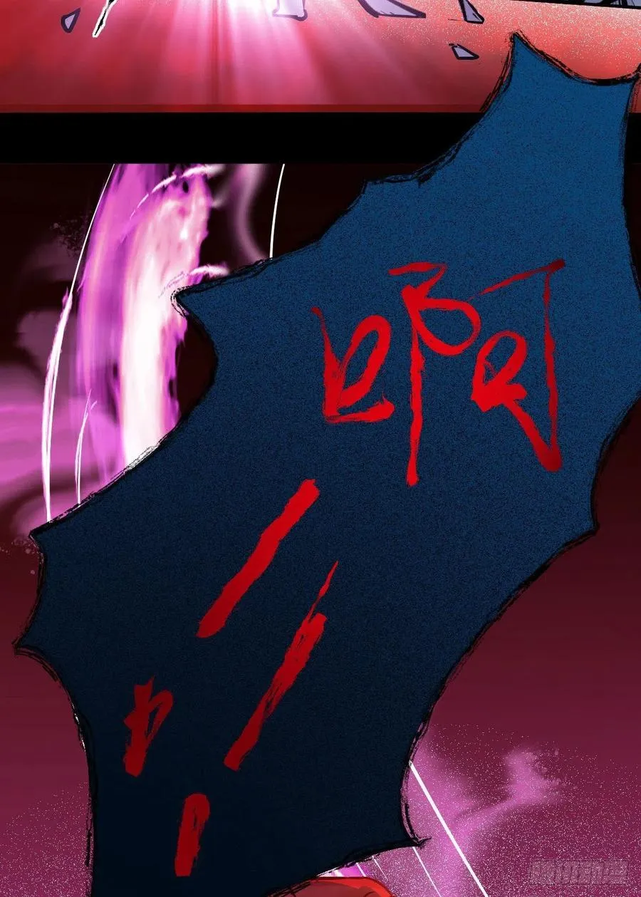 不自量力 第11页