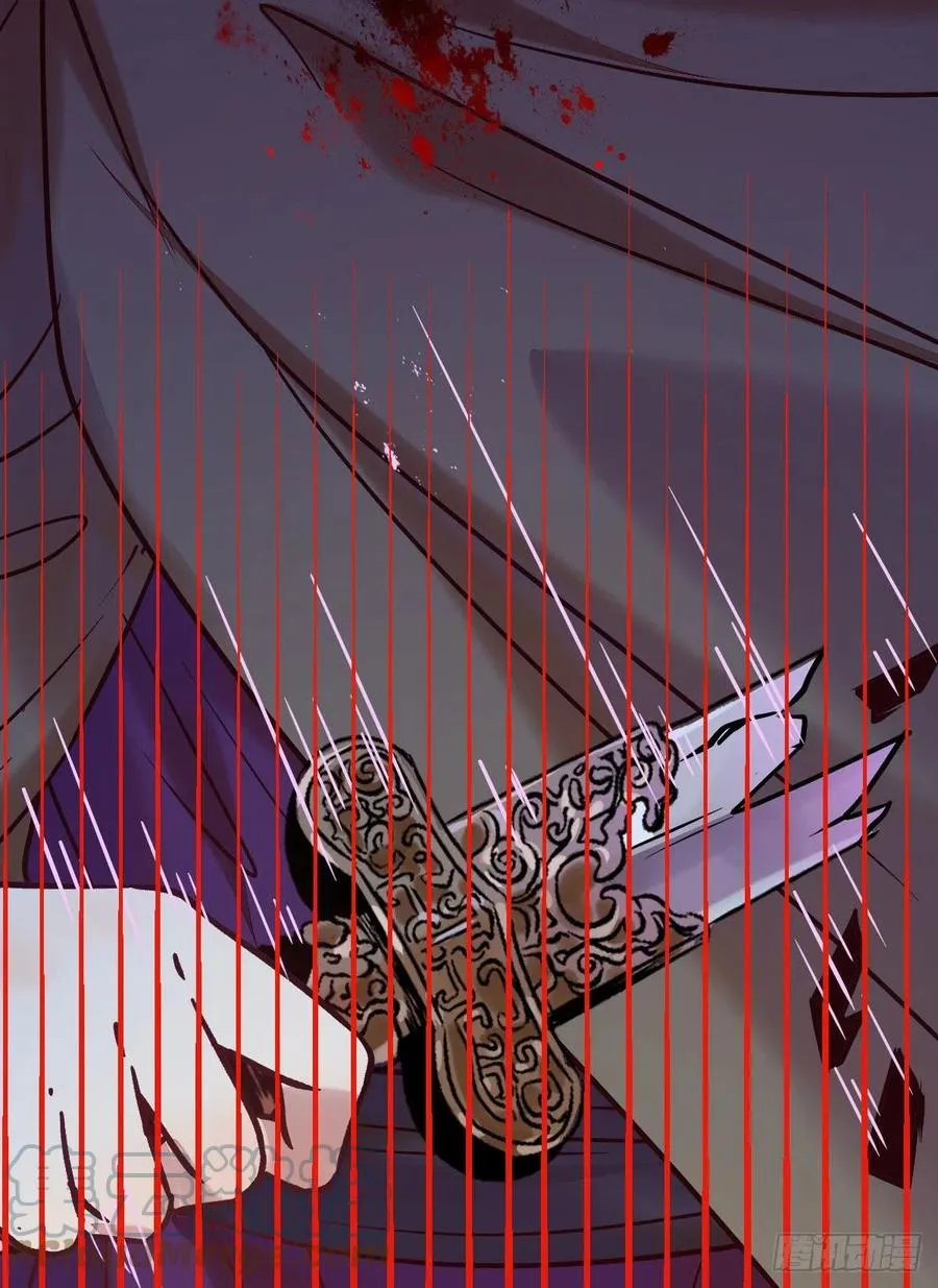 不自量力 第13页