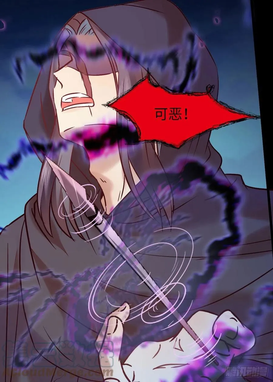 不自量力 第16页