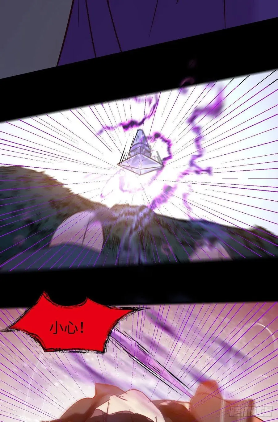 不自量力 第18页