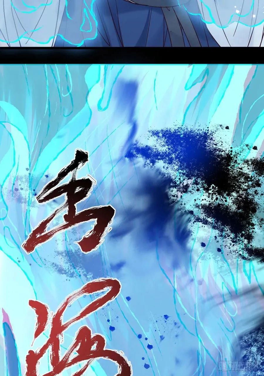 不自量力 第21页
