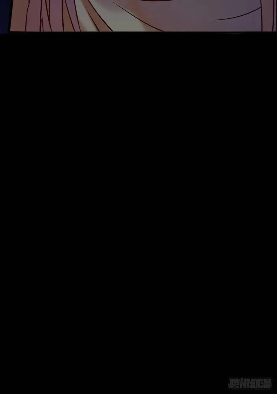 不自量力 第26页