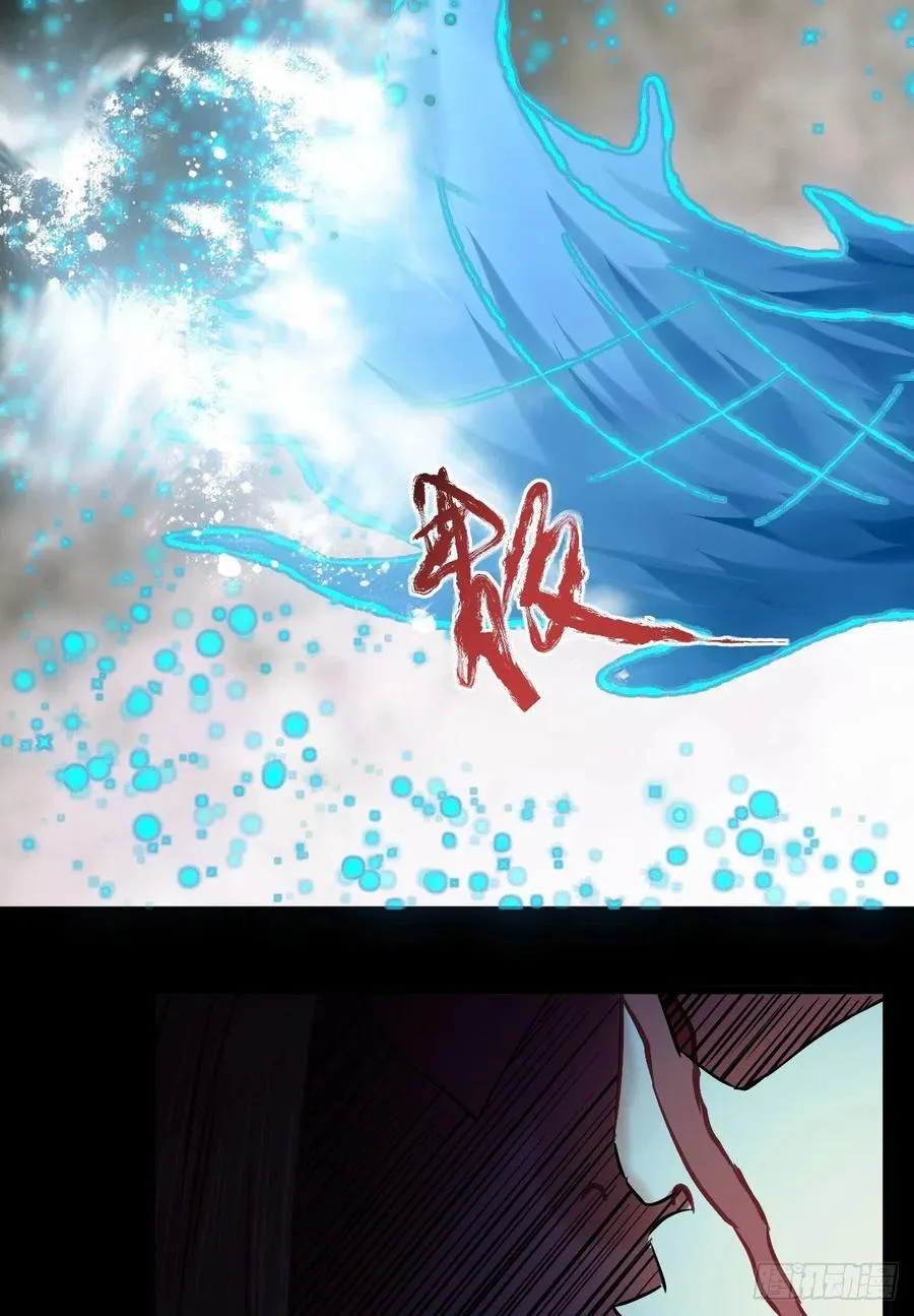 不自量力 第30页