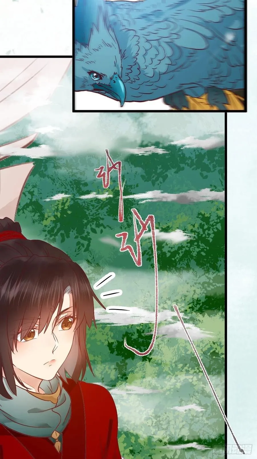 取水遇险 第35页