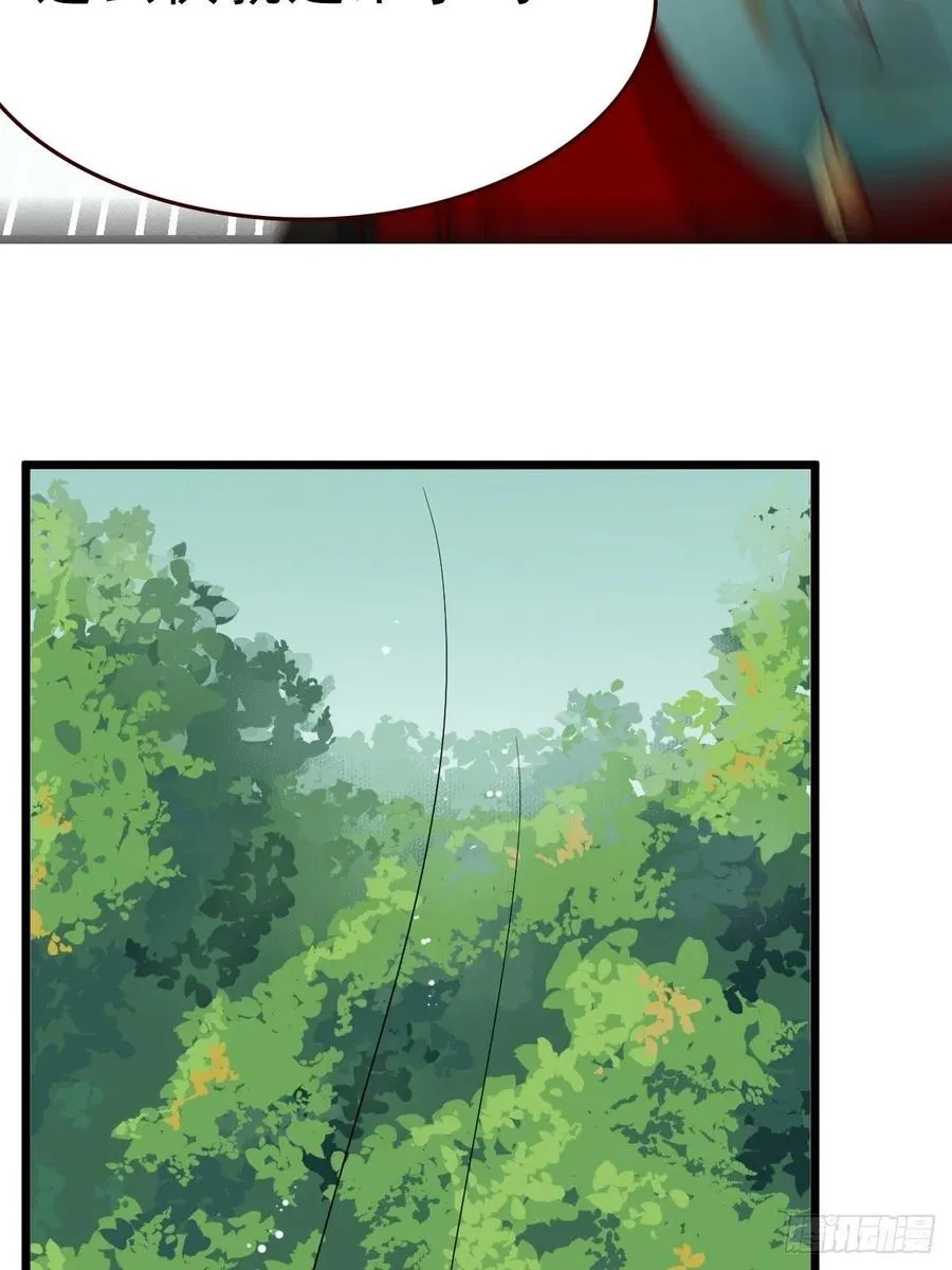 战鹰 第6页