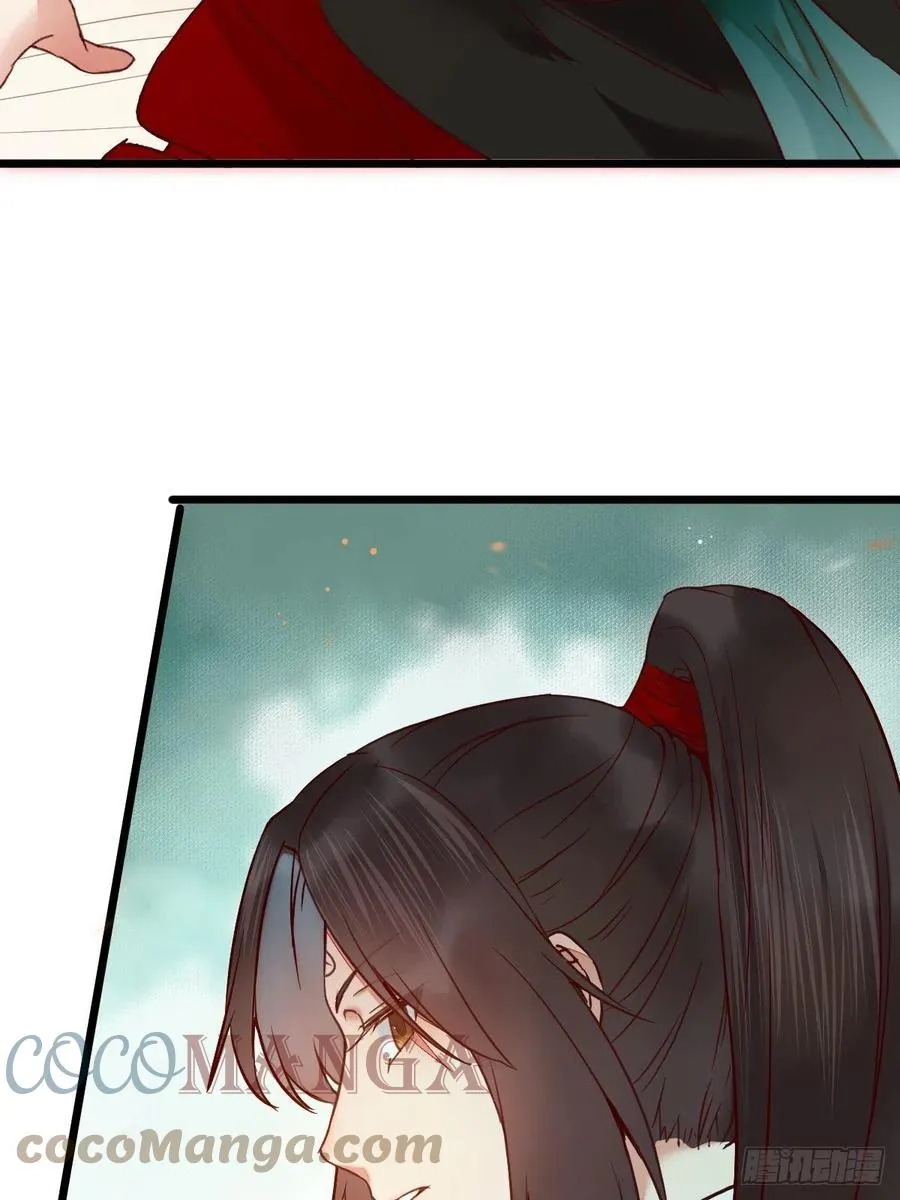 战鹰 第10页