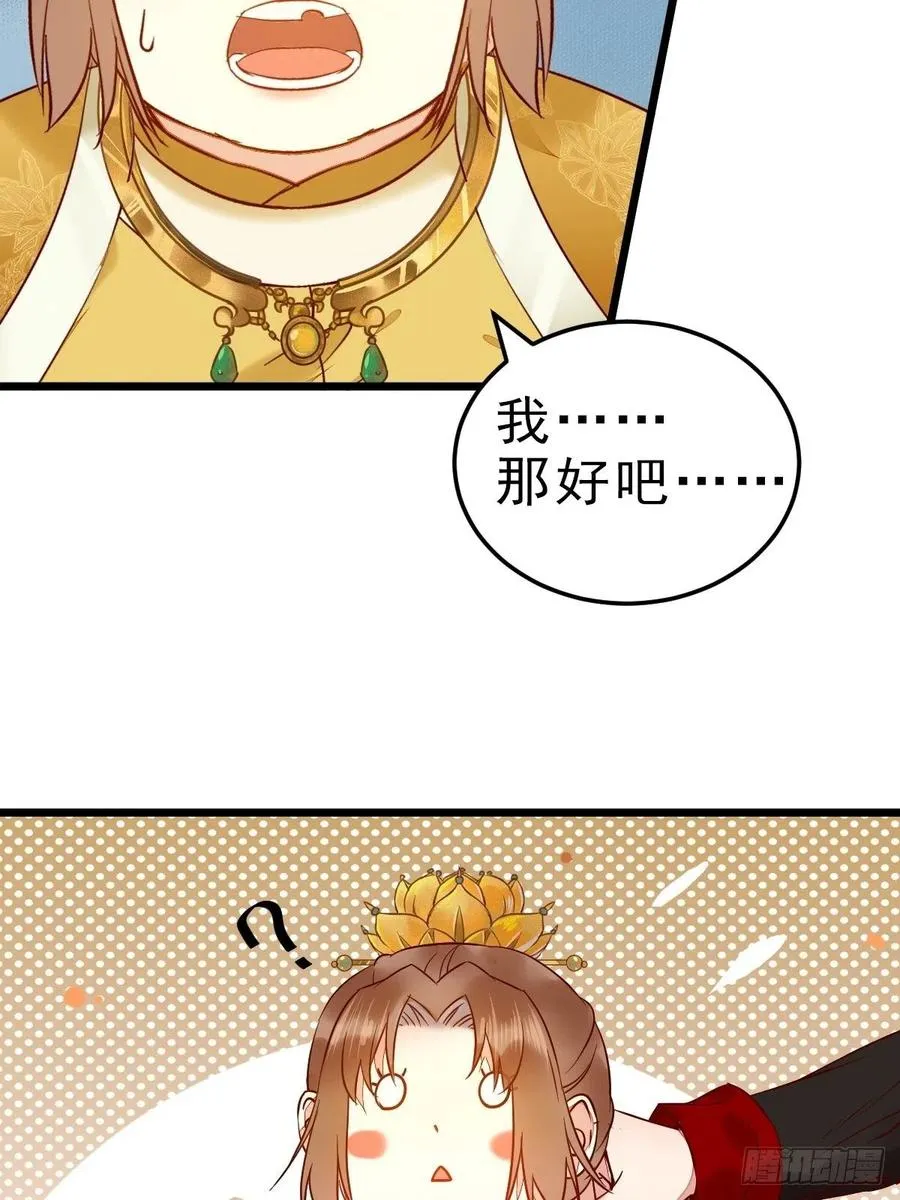战鹰 第12页