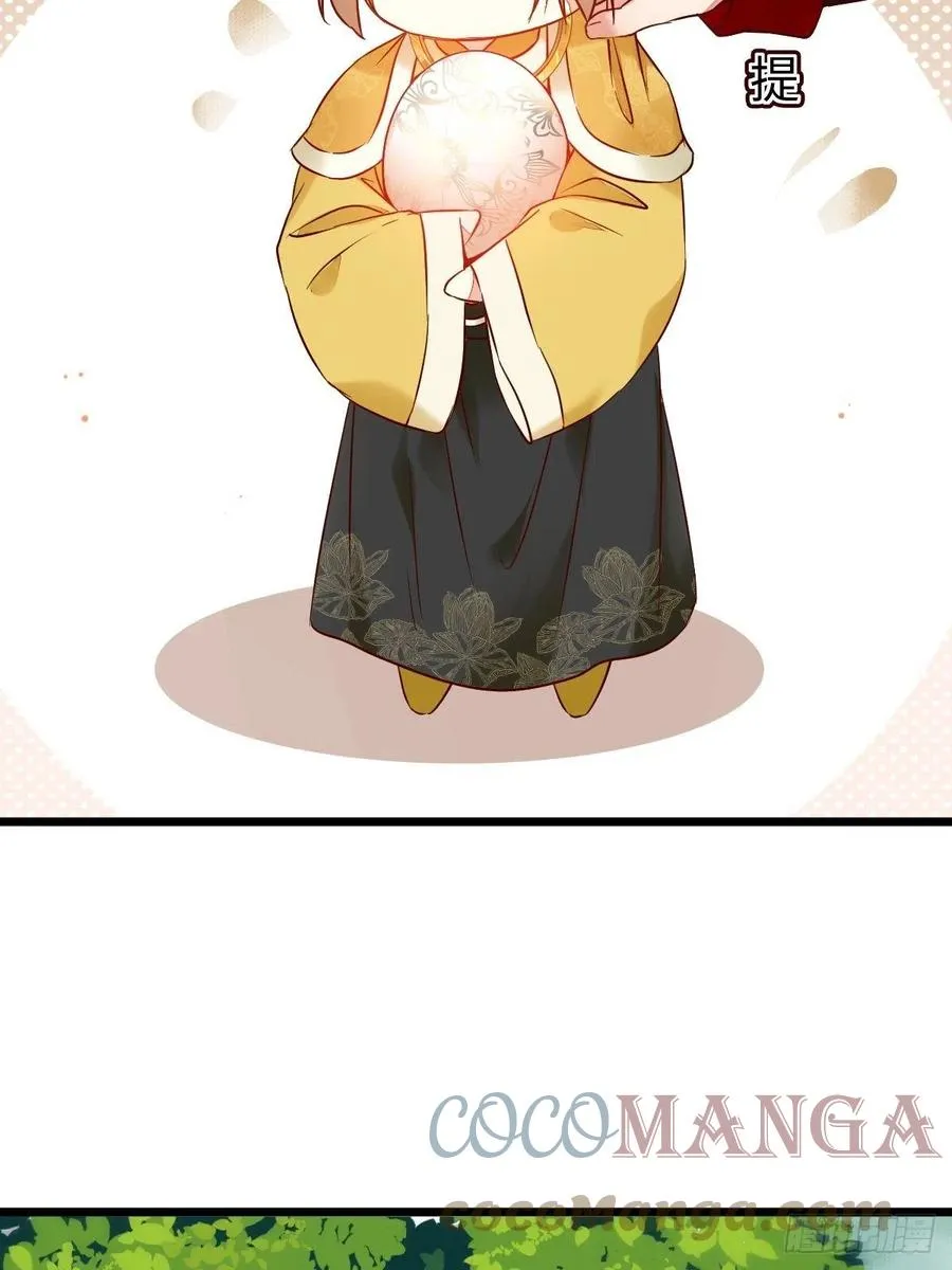战鹰 第13页