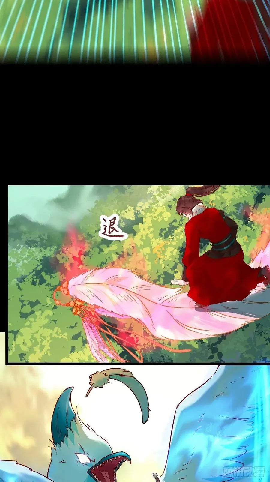 战鹰 第27页